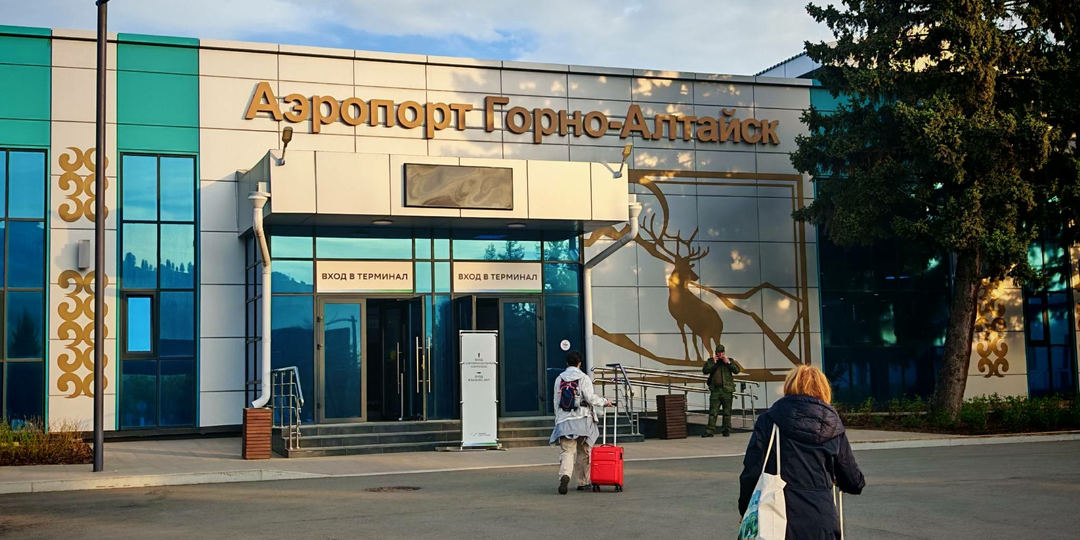 Аэропорт в Горно-Алтайске. Можно закупиться сувенирами по хорошим ценам или поругаться с олигархом