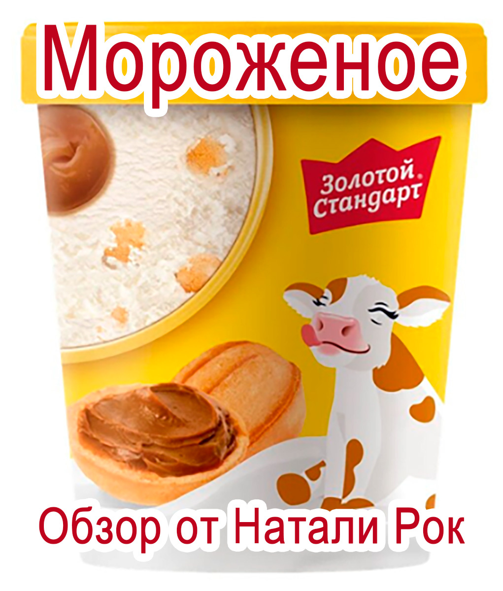 Новинка от "Инмарко"