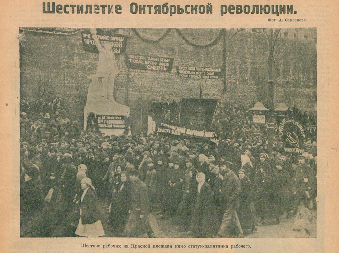 немного иллюстраций для погружения в общую атмосферу тех лет.