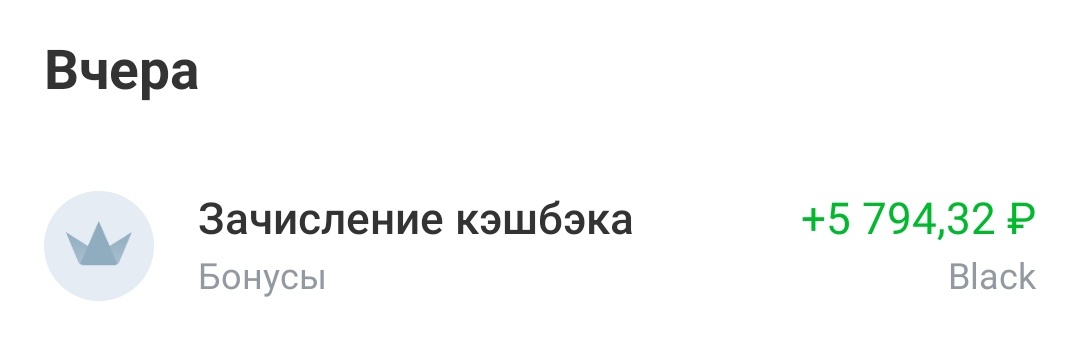 Почти 6 тысяч. 
