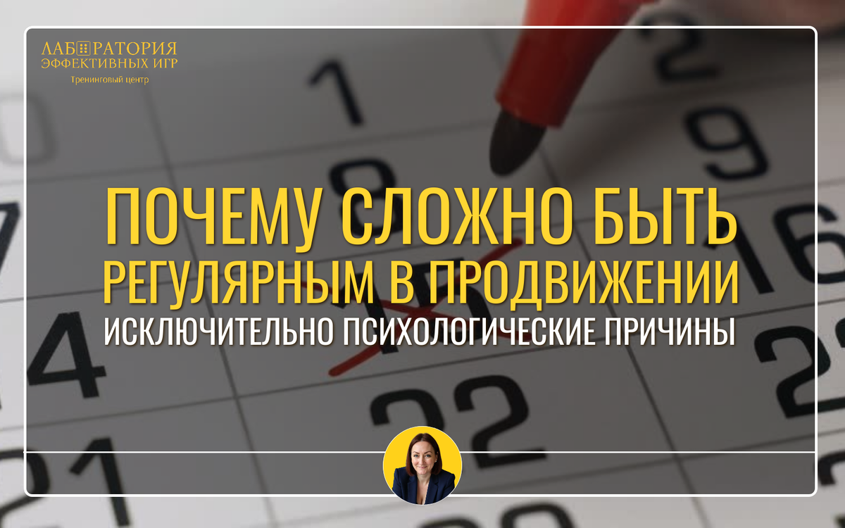 Лаборатория эффективных игр. Оксана Полещук