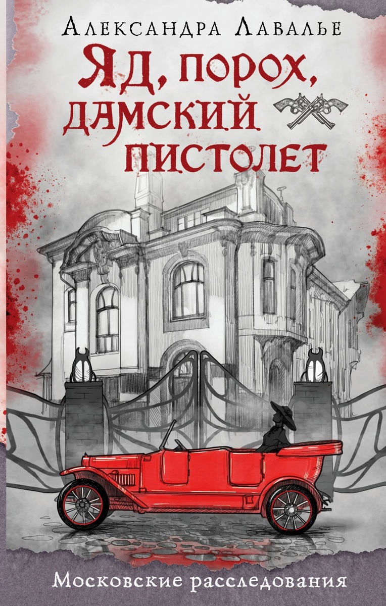 Картинка из интернета
