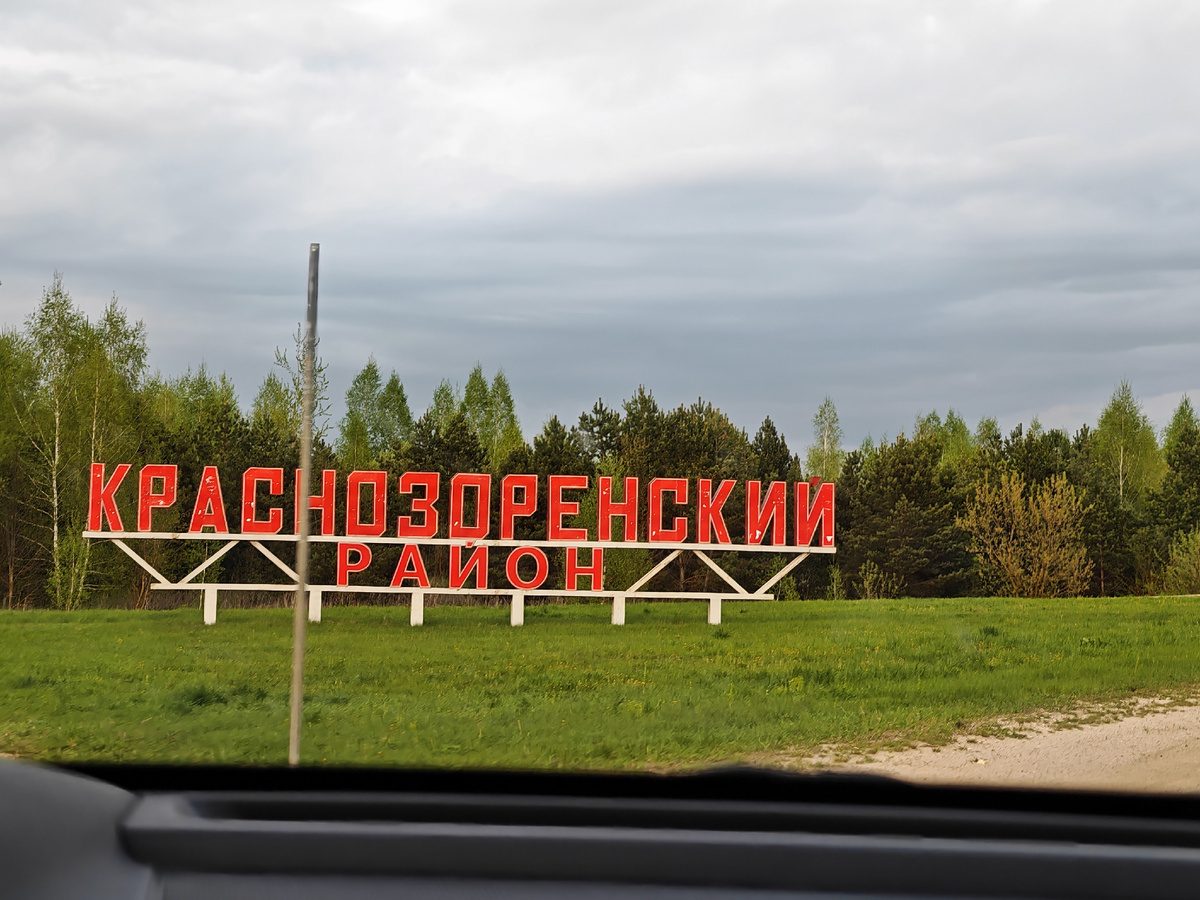 Фото автора канала.