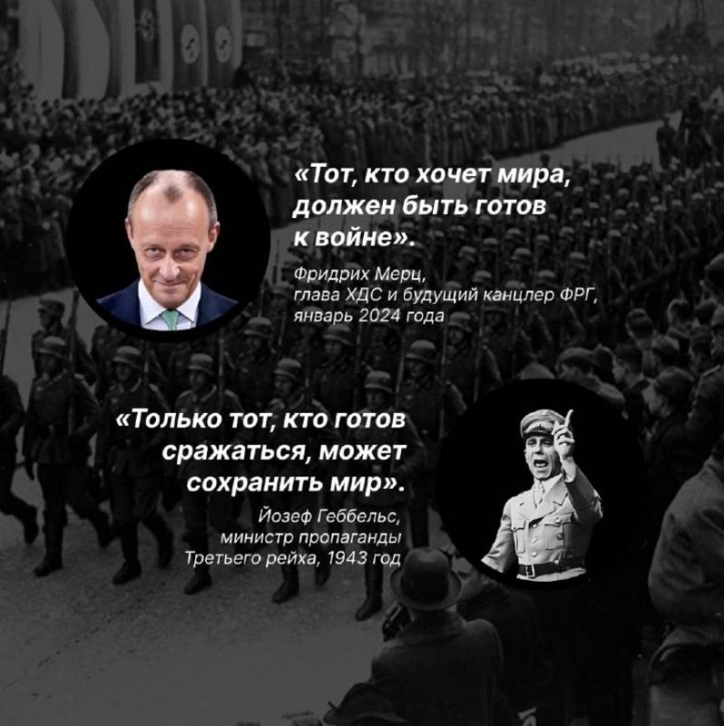   Фото: скриншот страницы т-г "Папочка канцлера"