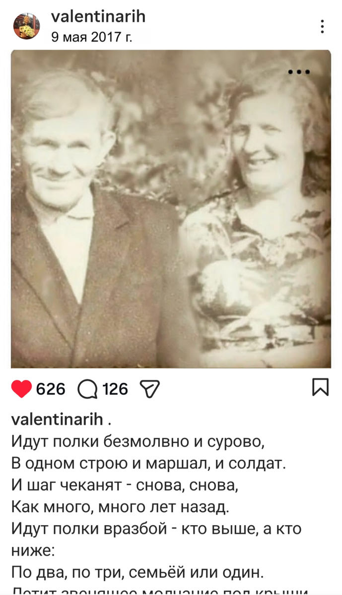 скрин 
