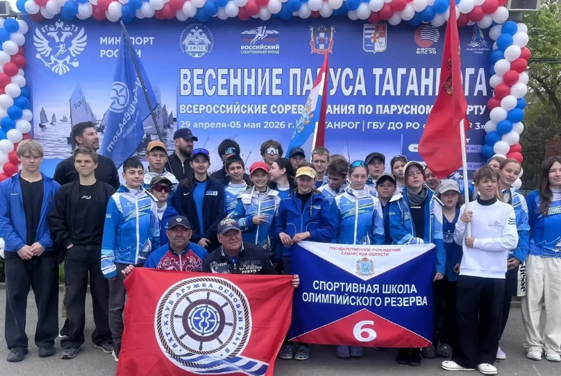    фото: Минспорта Самарской области