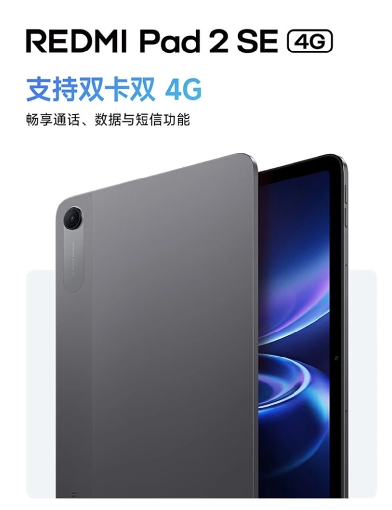    REDMI Pad 2