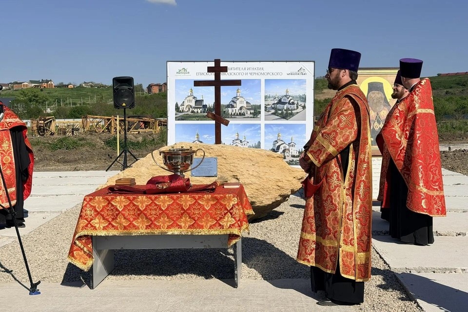    Закладка храма прошла в районе Капельница. Фото: соцсети главы Железноводска