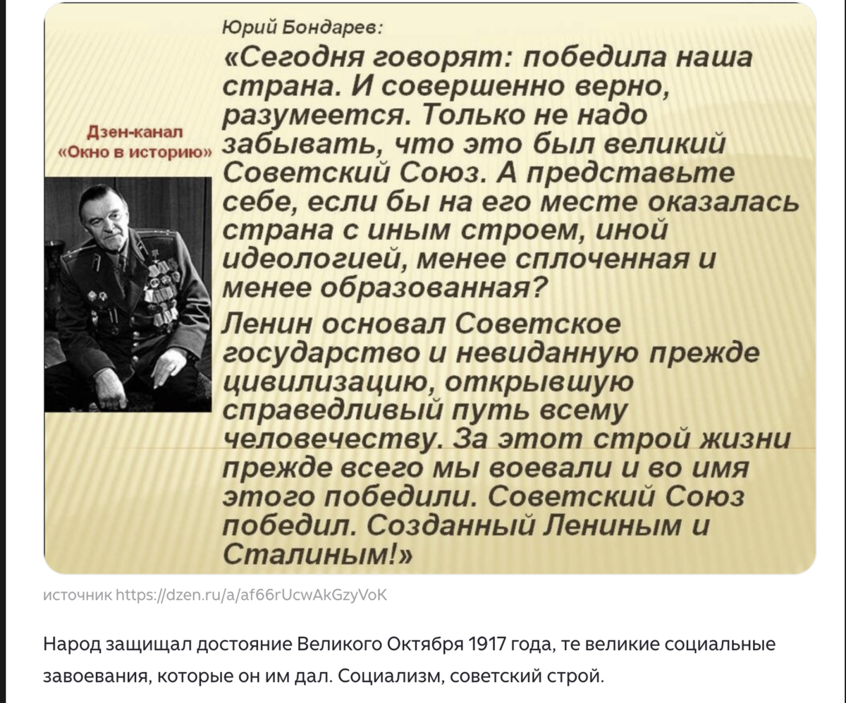 https://dzen.ru/b/af97PS3j6W7F3cyx
