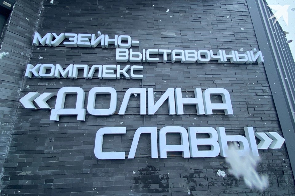    С 10 октября 2025 года в музейно-выставочном комплексе введены платные услуги, но для ряда категорией посещение осталось бесплатным. Мария ПАШЕНКОВА