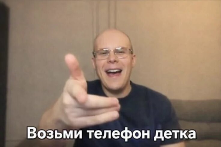 телефон Motorola, естественно