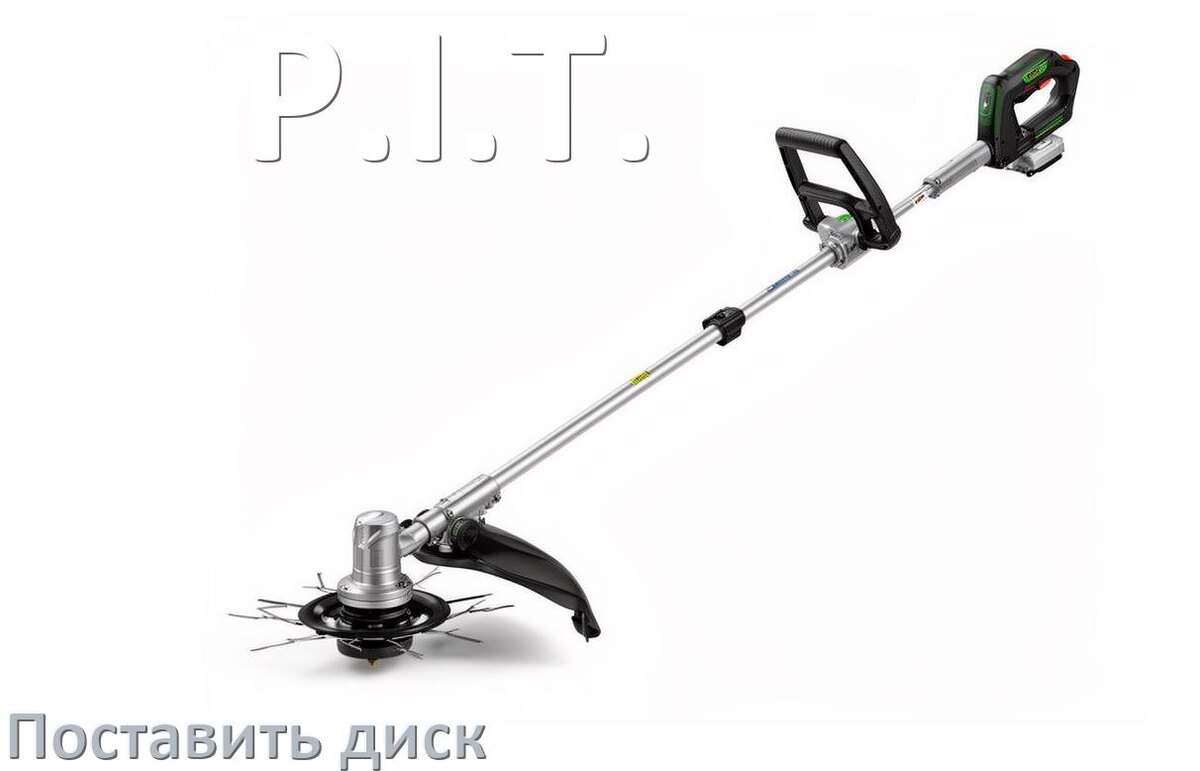 
Как на триммер P.I.T. поставить диск поменять правильно