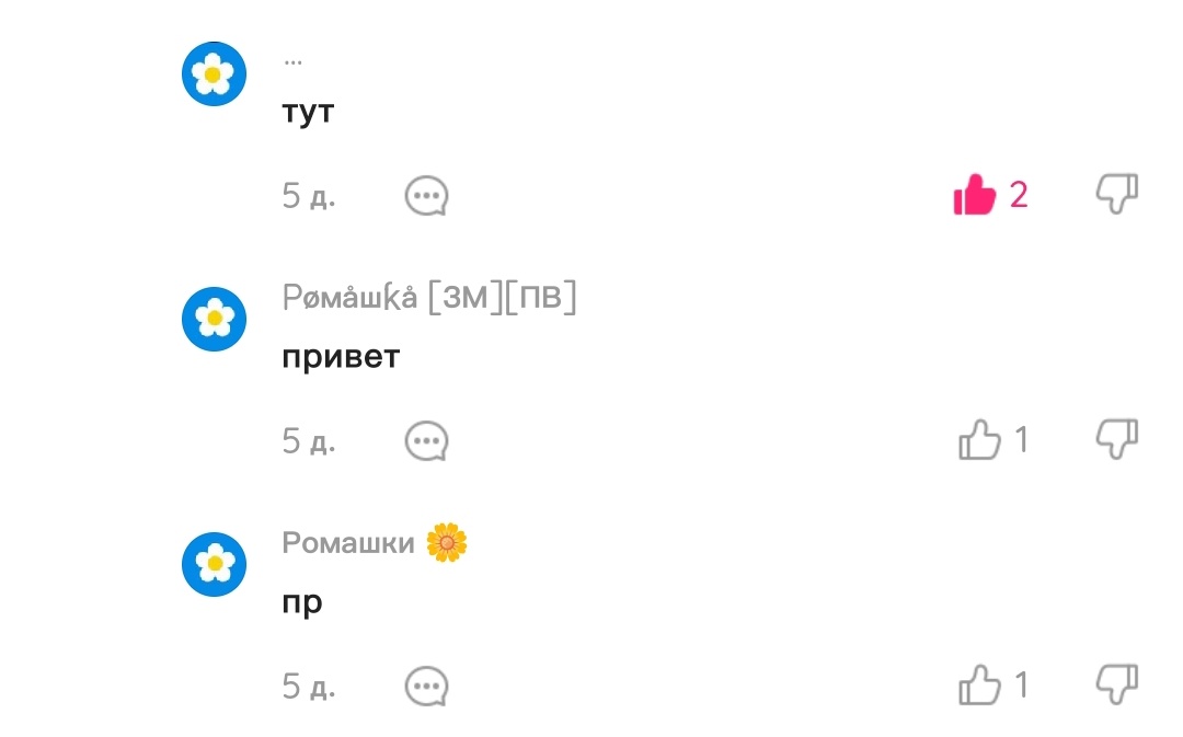 Вот так это примерно выглядело