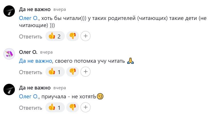 -2