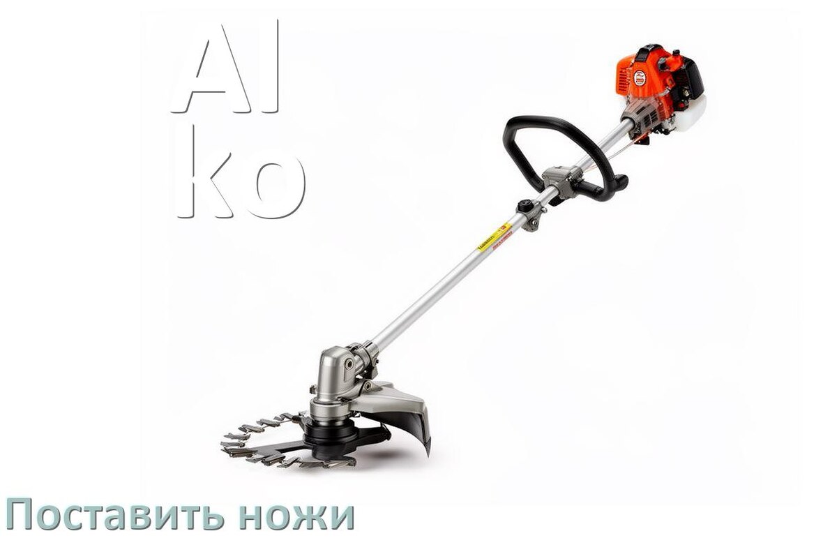 
Как на триммер Al-ko поставить ножи и поменять правильно