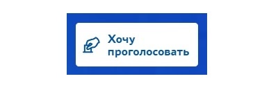 Она расположена на главной странице.