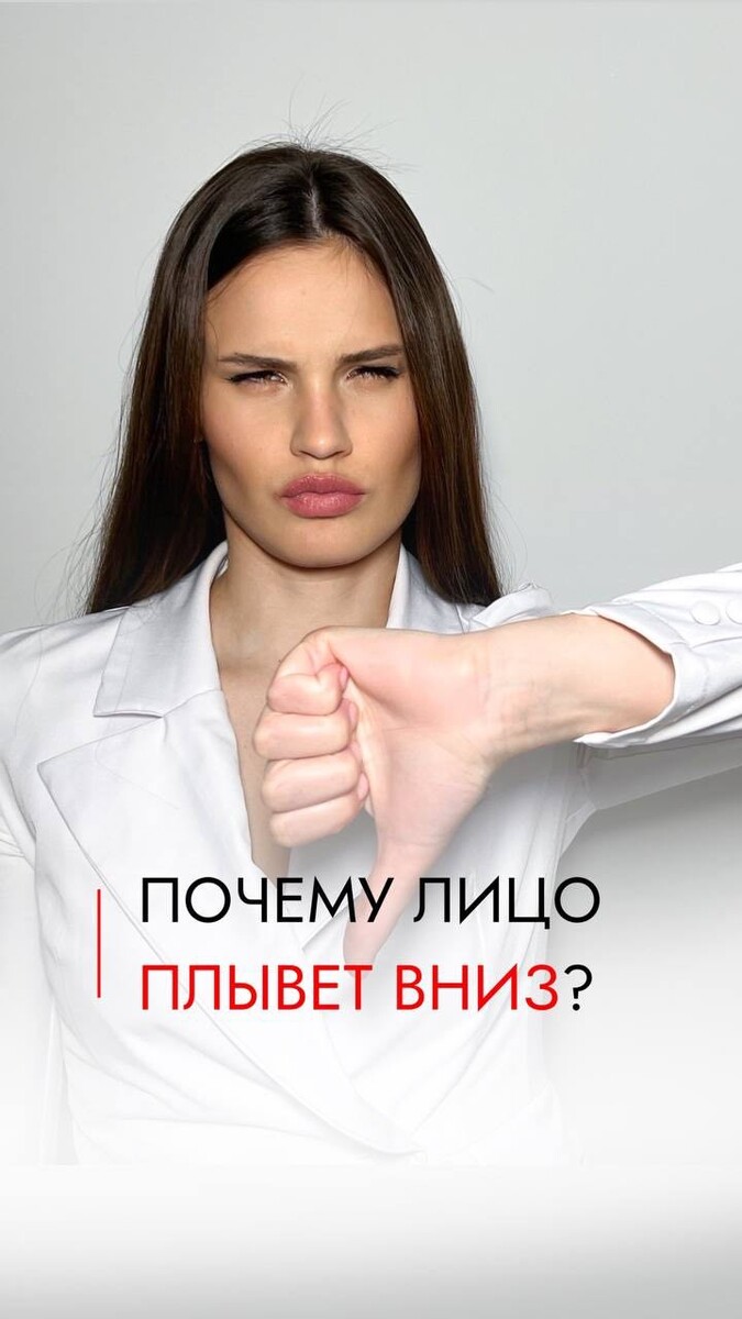 Как вернуть четкость овалу лица . 