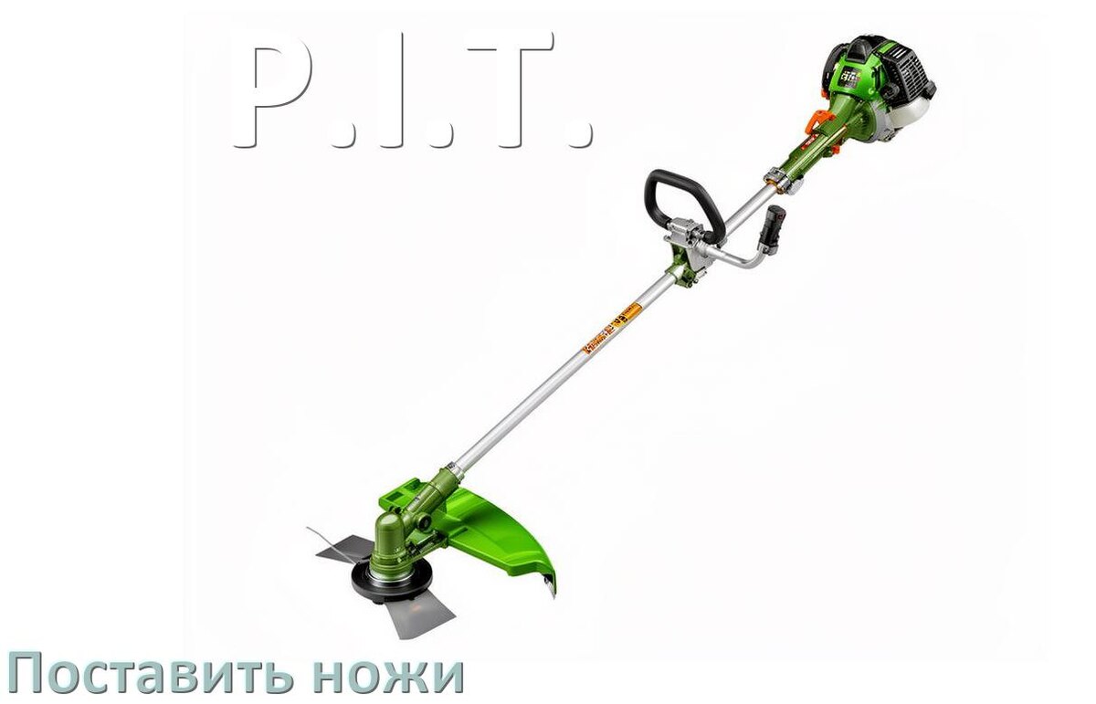 
Как на триммер P.I.T. поставить ножи и поменять правильно