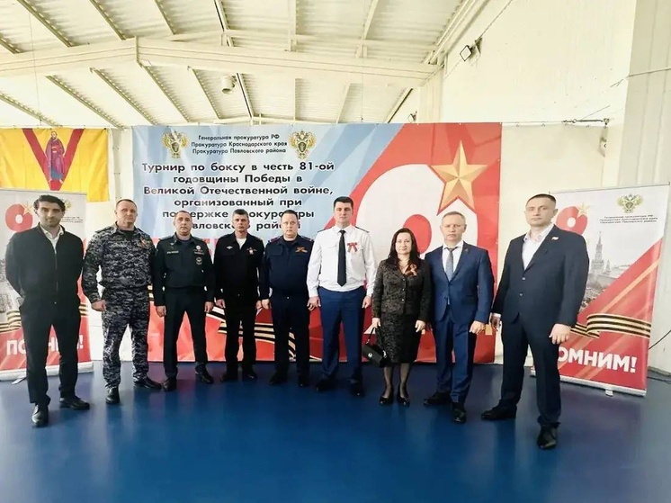   Пресс-служба прокуратуры краснодарского края