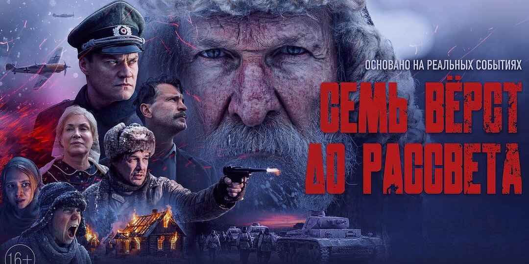 Почему зрители снова требуют вернуть советские фильмы в прайм-тайм 9 Мая?