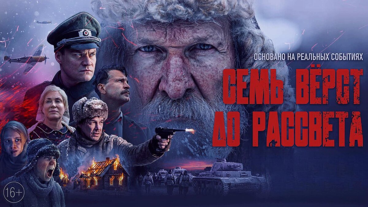 Новый фильм с Добронраовым понравился далеко не всем зрителям 