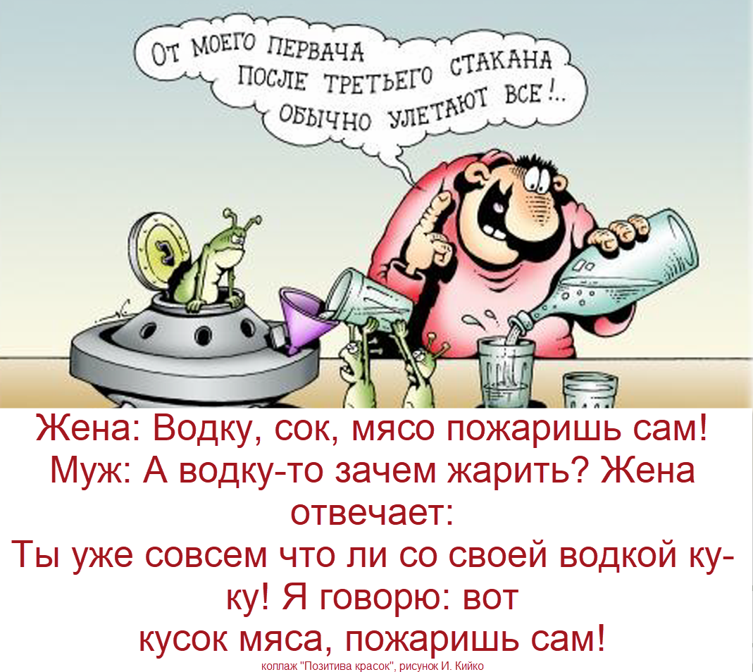 коллаж "Позитива красок", рисунок И. Кийко
