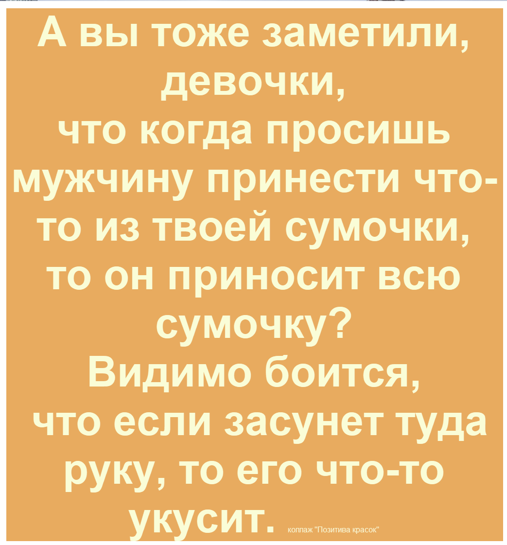 коллаж "Позитива красок"