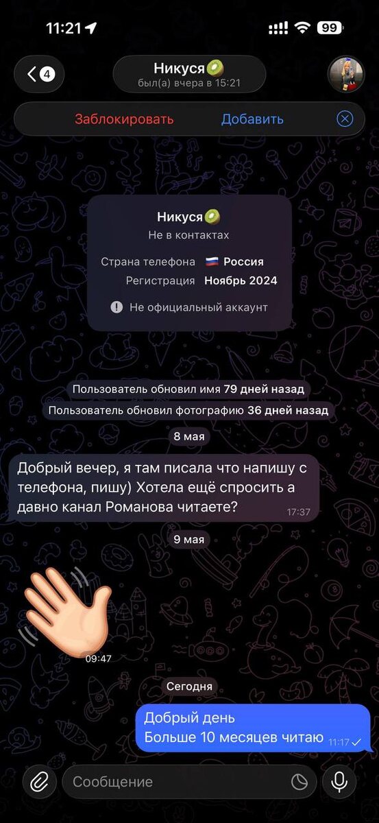 -2