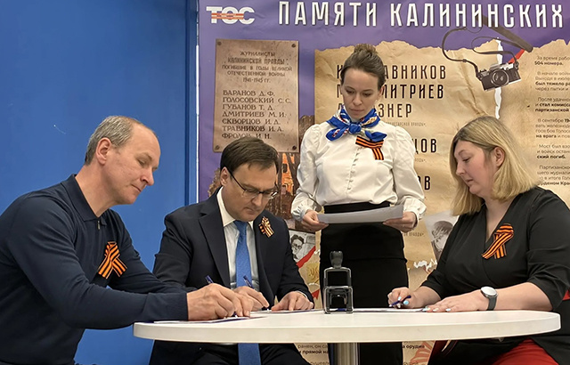 В Твери состоялась церемония специального гашения марок