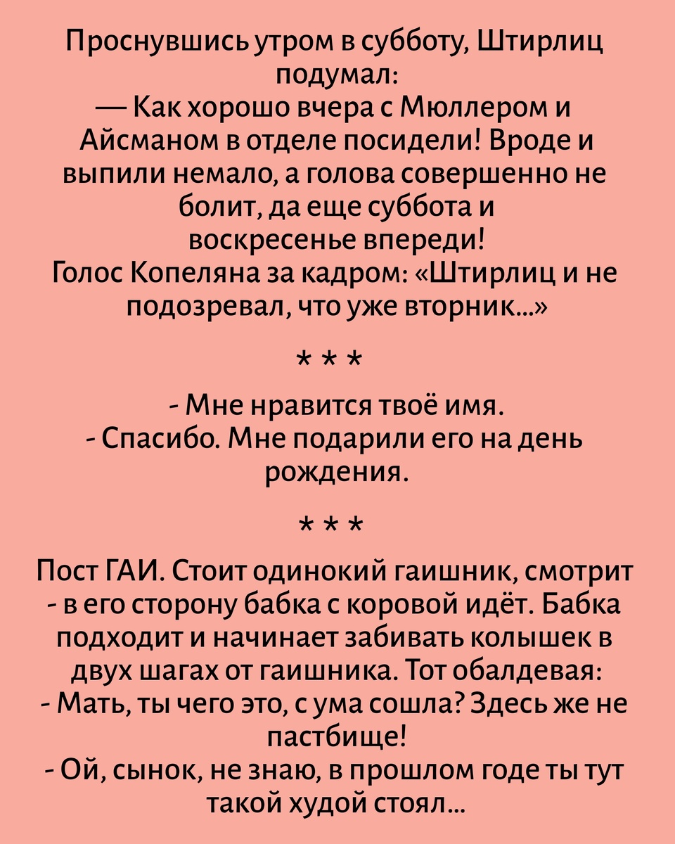 Все картинки здесь созданы мной в приложении Надпись на фото 