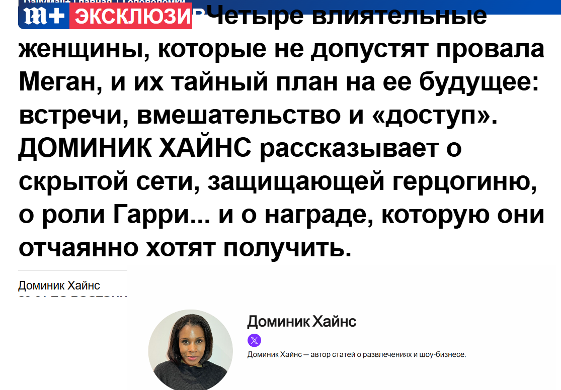 автоперевод