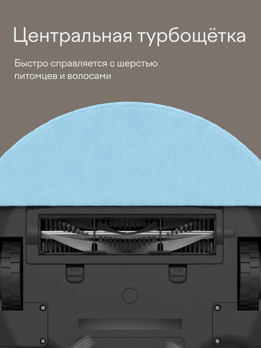 Робот-пылесос с Wi-Fi, лидаром и влажной уборкой, Tuvio TR02MLBW, серый