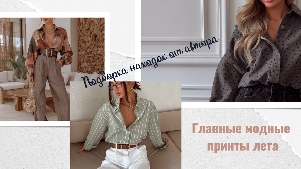 Фотоколлаж автора статьи 