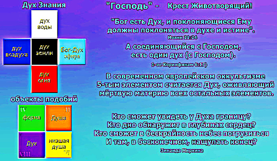 -8