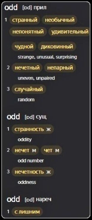 -9