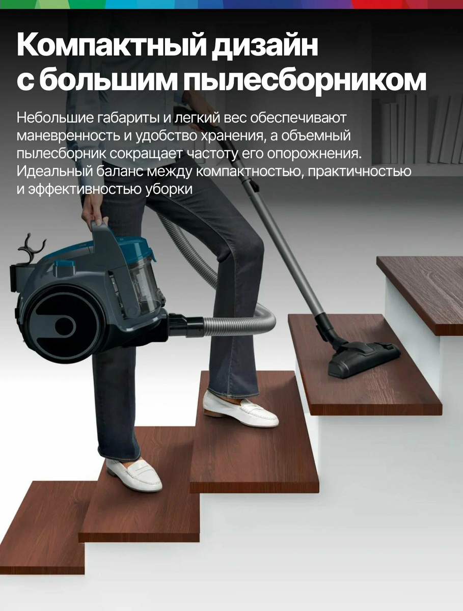 Bosch Пылесос проводной BGS05A220, Серия 2, 700 Вт, сухая уборка, с контейнером 1.5 л, 3 насадки, черный