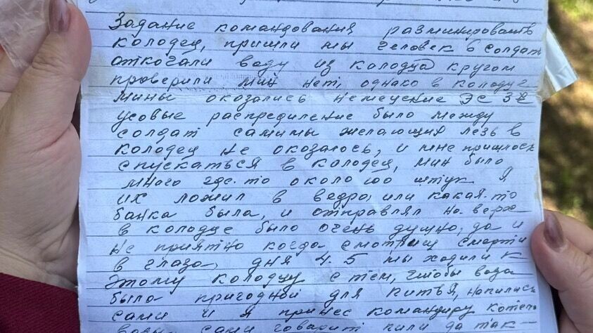    Письма Ивана Кривенко   newstracker.ru