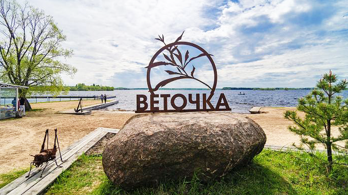 Эко Отель Веточка