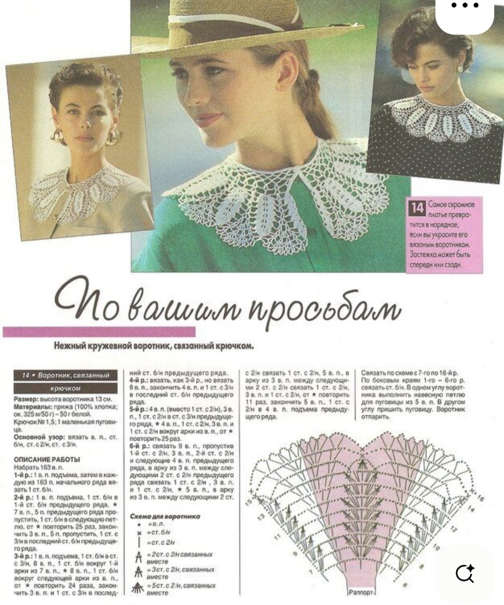 В свободном доступе