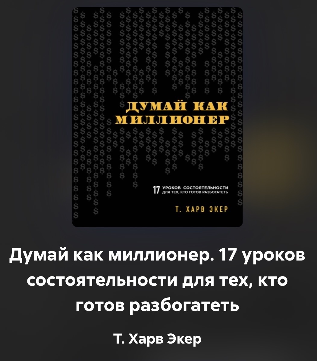 Обязательно к прочтению!