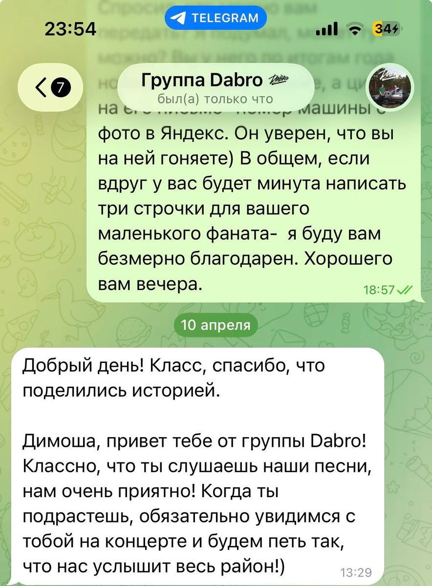 -2