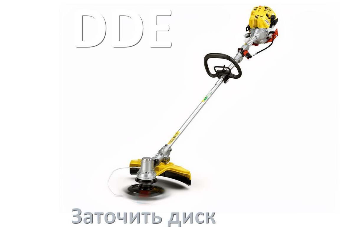 
Как заточить диск триммера DDE правильно своими руками