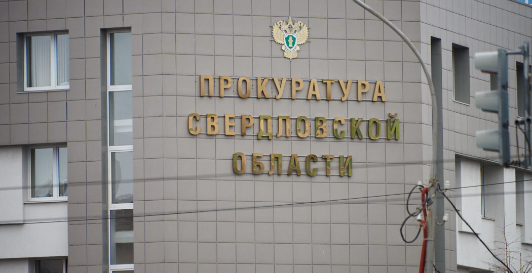 Прокуратура взяла на контроль установление обстоятельств пожара в Бисерти