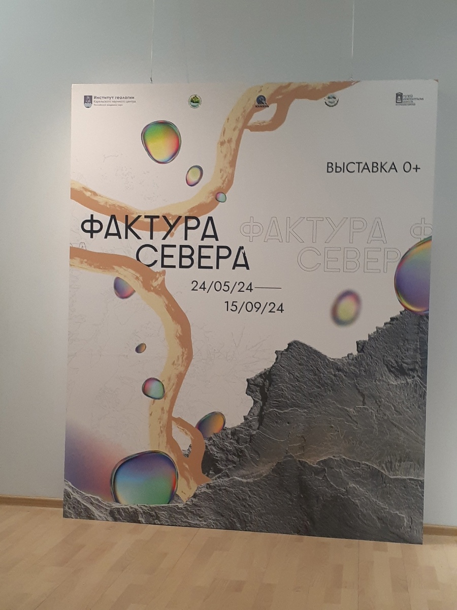 Музей изобразительных искусств