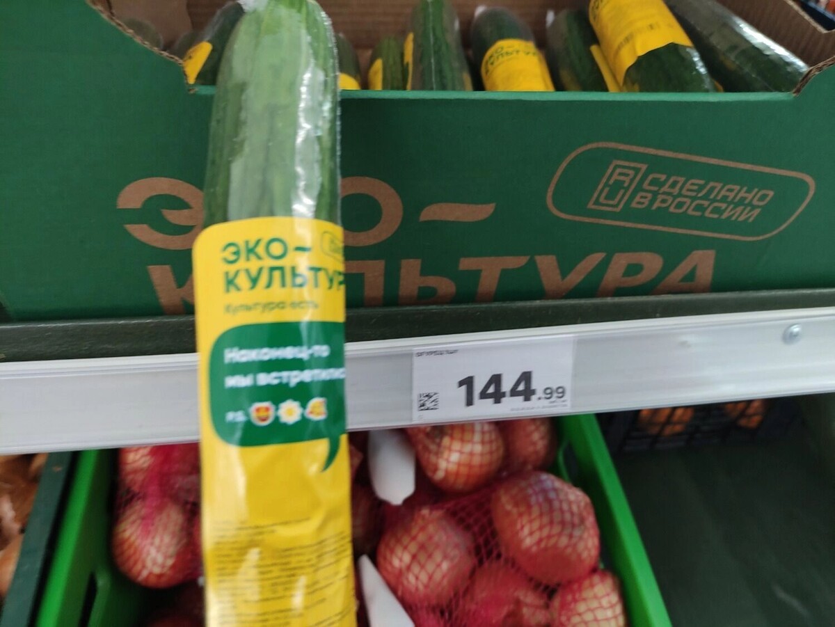    Огурцы в феврале поштучно продавали в Ростове    rostovgazeta.ru