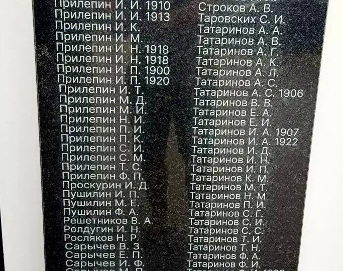 ВСЯ РОДНЯ