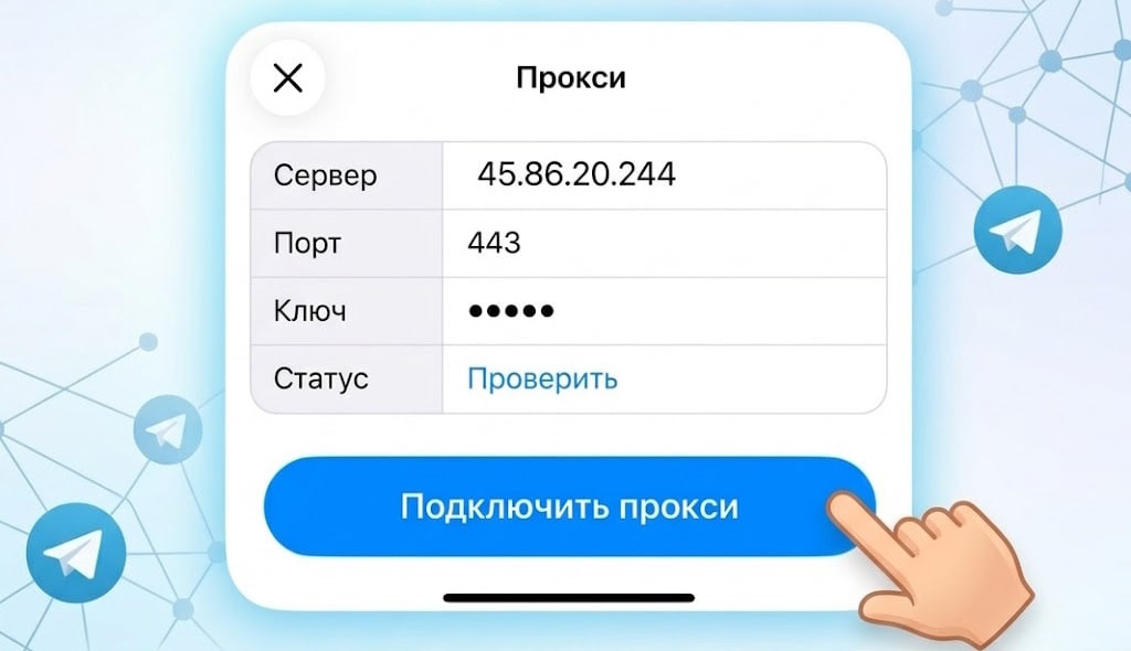 https://proxy.asese.ru/