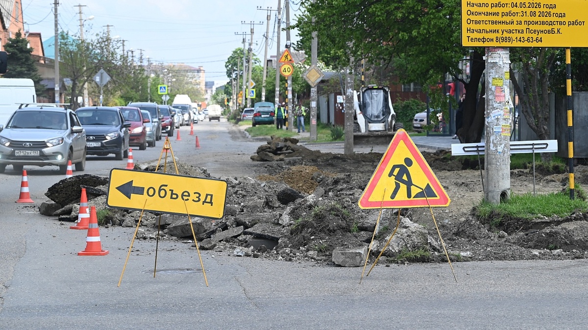     Фото: пресс-служба администрации Краснодара