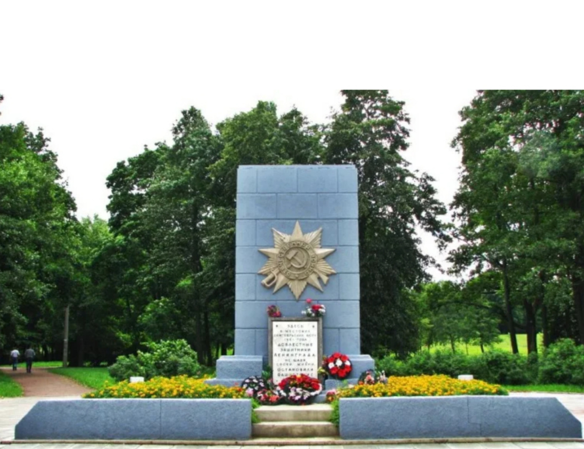 Стелла ,в память 124 танковой дивизии 