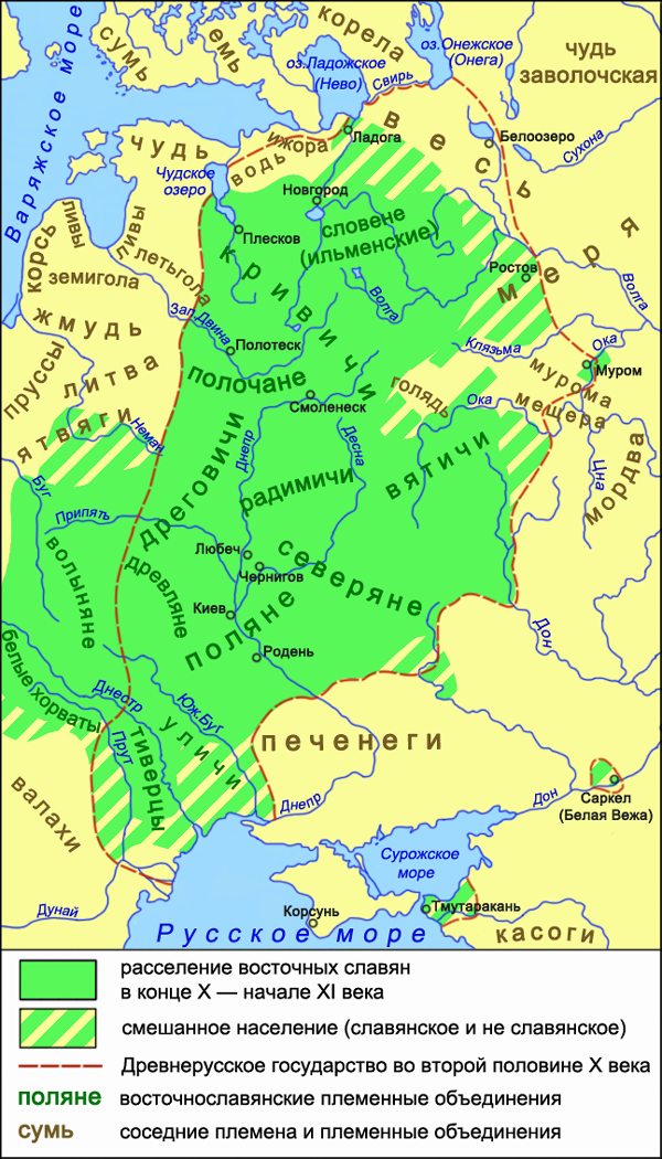Племенные объединения восточных славян в конце X — начале XI века. 
